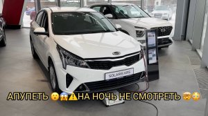 МЫ НА ПОРОГЕ ГРАНДИОЗНОГО ШУХЕРА 😳😮❗️СОЛЯРИСЫ ПО ЦЕНЕ МАЙБАХА 😨😱🤯❗️❗️❗️