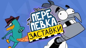 Перепевка Заставки: Майор Монограм! 🎶 (Дубляж от Levoncher)