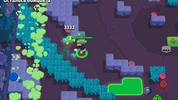 Одиночное столкновение за Биби