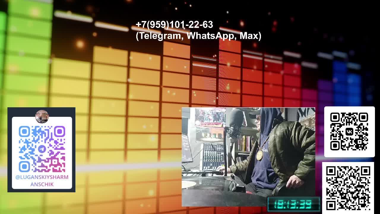 ЛУГАНСКИЙ ШАРМАНЩИК - LIVE&DIRECT смотреть онлайн