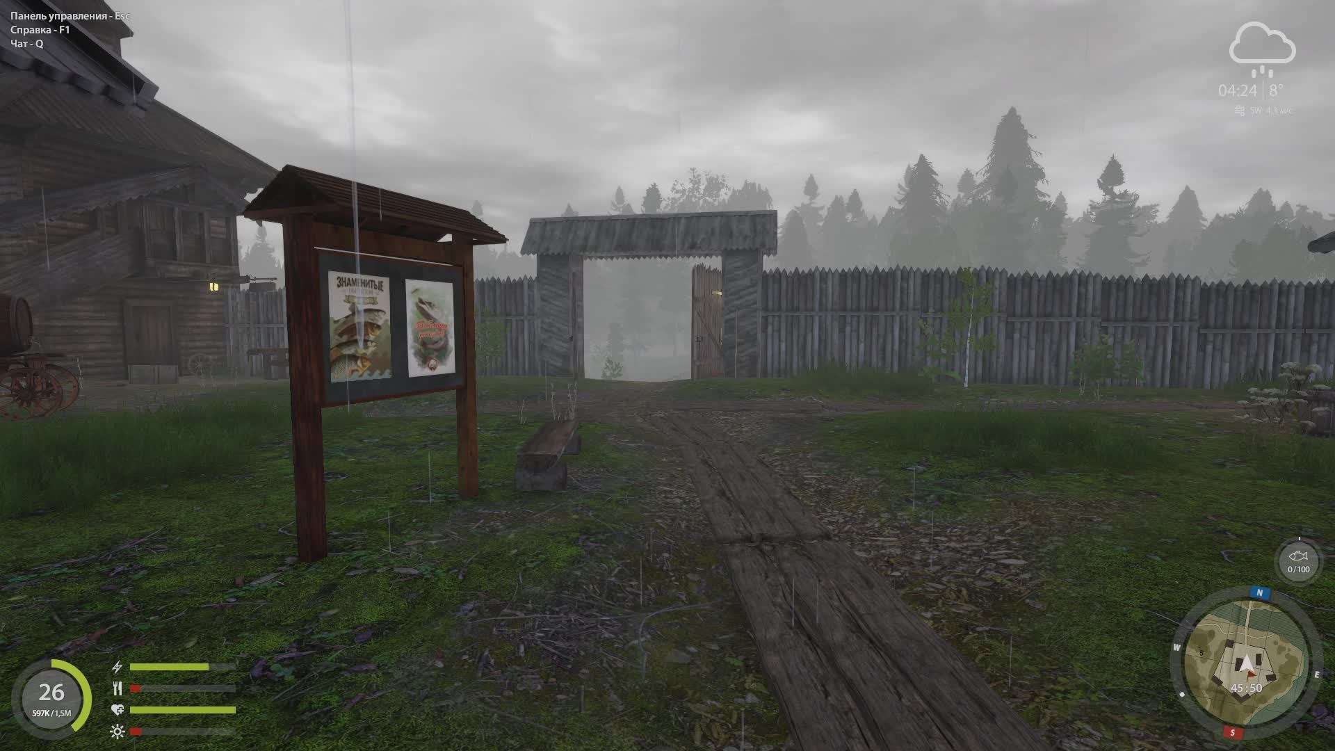 РУССКАЯ РЫБАЛКА 4. РЫБАЛКА ДЛЯ ДУШИ !!! #35. смотреть онлайн