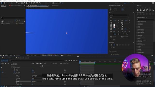 5-1 Text Animator Basics
