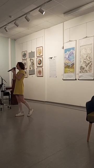 Ольга Лука Волшебство 29 января 2025