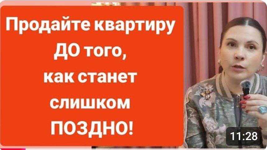 Рынок на переломе. Не упустите шанс продать квартиру по максимальной цене