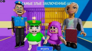 ПОЛИЦИЯ ПРОТИВ ПОЛЛИ, ПРОТИВ ЗЛОГО КАРЕН? Все боссы, все морфы, OBBY #Roblox