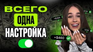 САМЫЙ ЛУЧШИЙ ИНДИКАТОР В ИСТОРИИ ТРЕЙДИНГА! Трейдинг стратегия с индикатором, обучение и обзор