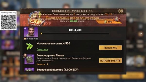 Начал всё с 0 в 2026 | Путь новичка - день 1 | Doomsday Last Survivors