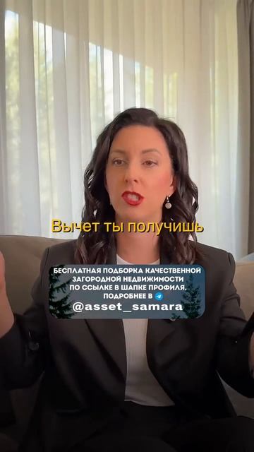 Вне города — дома смотреть онлайн