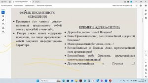 протоиерей Александр Хомяк. Лекция на курсах повышения квалификации духовенства 29.01.2026