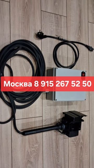 Сжигатель электросчетчиков. Вывести из строя, вырубить, остановить электросчетчик.