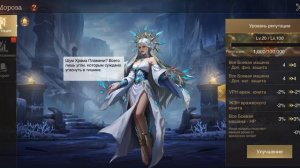 War and Magic. Город хаоса: выбираем первый храм