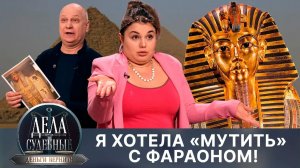 Дела судебные с Дмитрием Агрисом. Деньги верните! Эфир от 15.05.24