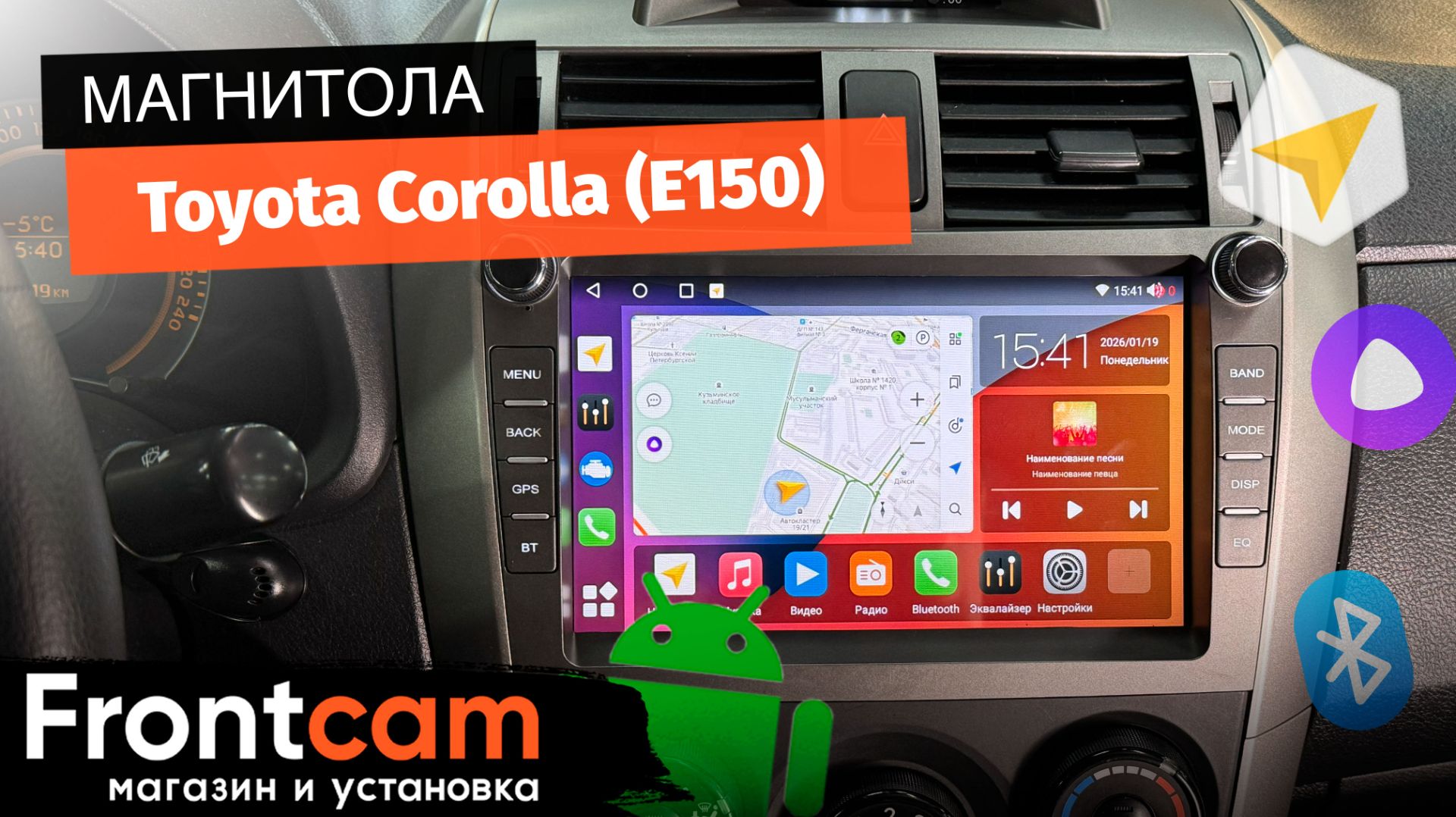 Мультимедиа Canbox H-Line 3792 для Toyota Corolla 10 (E140, E150) на ANDROID смотреть онлайн