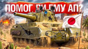 Шотник — Помог ли Ап Type 5 Heavy?