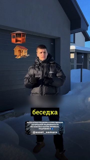 Жизнь за городом, которая подходит вам смотреть онлайн