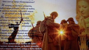 Защитникам Родины