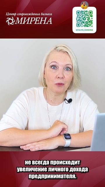 Кризисы роста бизнеса. Как преодолеть?