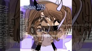 Да.. помню какие я анимации делала)