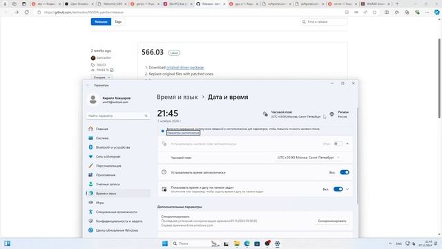Полный обзор p106-100 аналог GTX 1060 6GB +установка драйвера смотреть онлайн