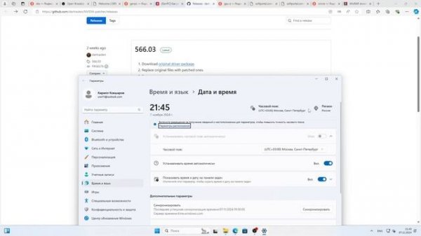 Полный обзор p106-100 аналог GTX 1060 6GB +установка драйвера