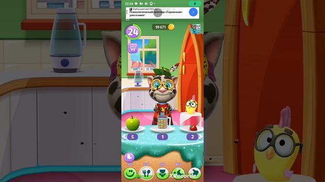 Том 2 смотреть онлайн