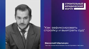 Нотариальная экспертиза в строительстве: скрытый инструмент победы в споре