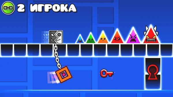 Мы НАШЛИ ВСЕ УРОВНИ ДЛЯ ДВОИХ в Geometry Dash