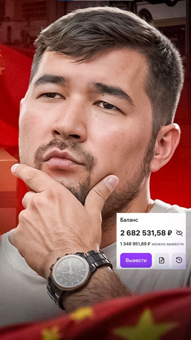 Как продавать на Вайлдберриз в 2026 году? Как увеличить продажи и вывести карточку товара в топ ВБ? смотреть онлайн