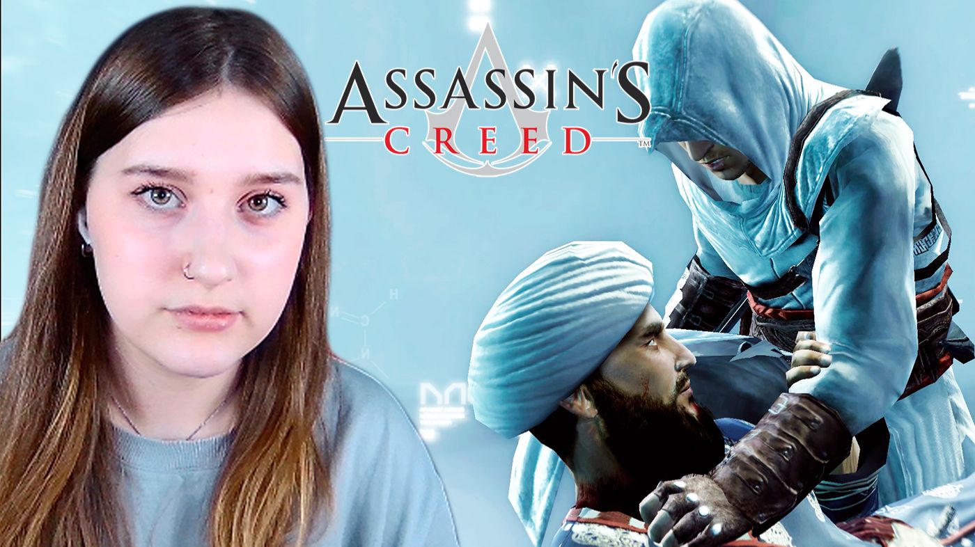 ASSASSIN'S CREED: #6 ОН ХОТЕЛ ВЛАСТИ