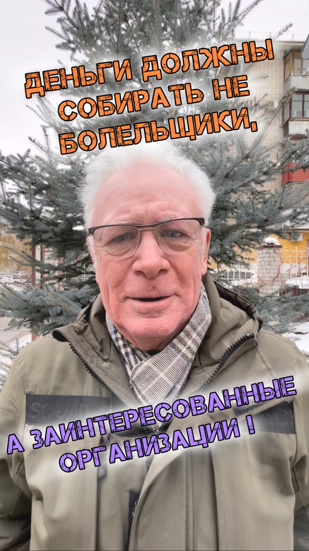 ТЕЛЕГИН-ДАЙДЖЕСТ #8 - О сборе болельщиками денег на долг Крыльев Советов смотреть онлайн
