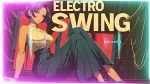 Электро-свинг, мягкие винтажные ритмы, для позднего вечера Electro Swing Showtime Parade 🎙️