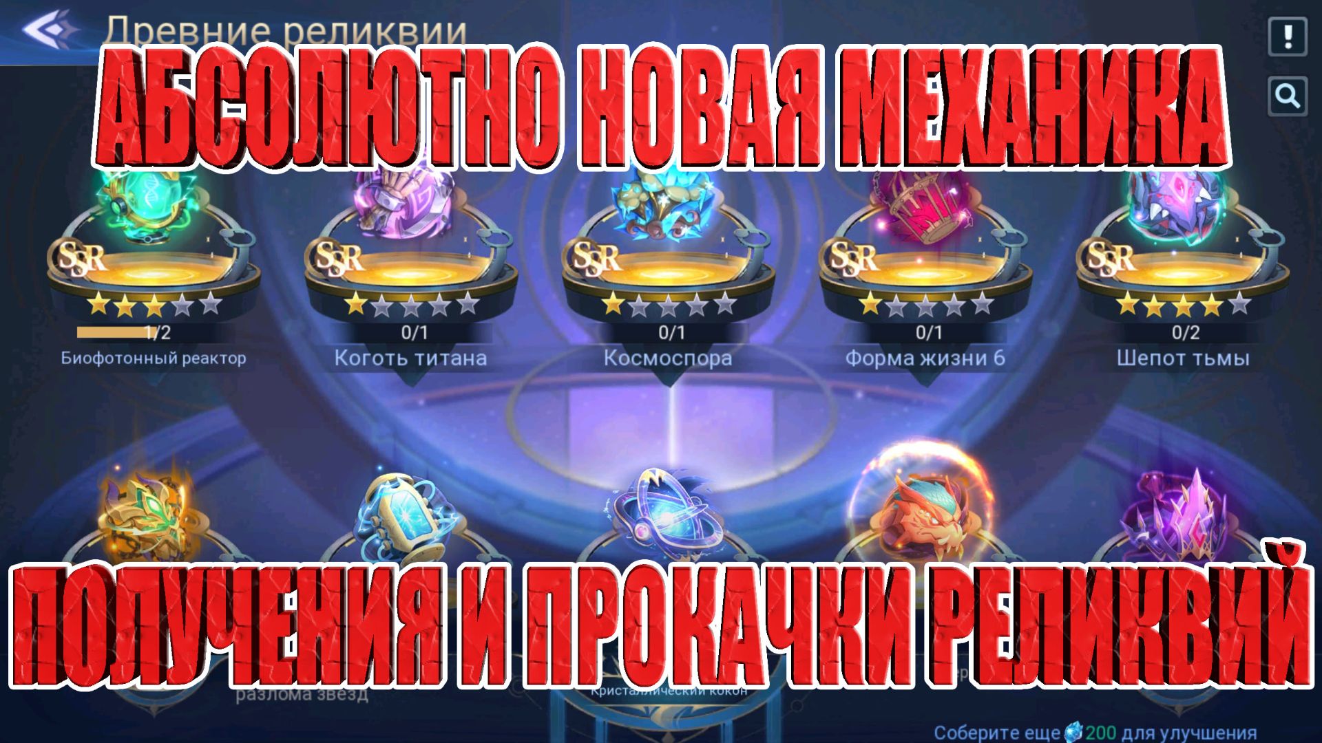 КРАЙНЕ ЗАНЯТНЫЕ НОВОСТИ С ТЕСТОВОГО СЕРВЕРА Mobile Legends: Adventure смотреть онлайн