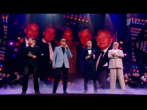 Стас Пьеха, Сосо Павлиашвили, Александр Буйнов, Андрей Державин - Не забывайте друзей