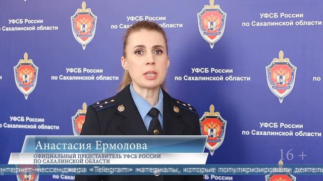 28.01.2026 За публичное оправдание терроризма задержали мужчину на Сахалине смотреть онлайн