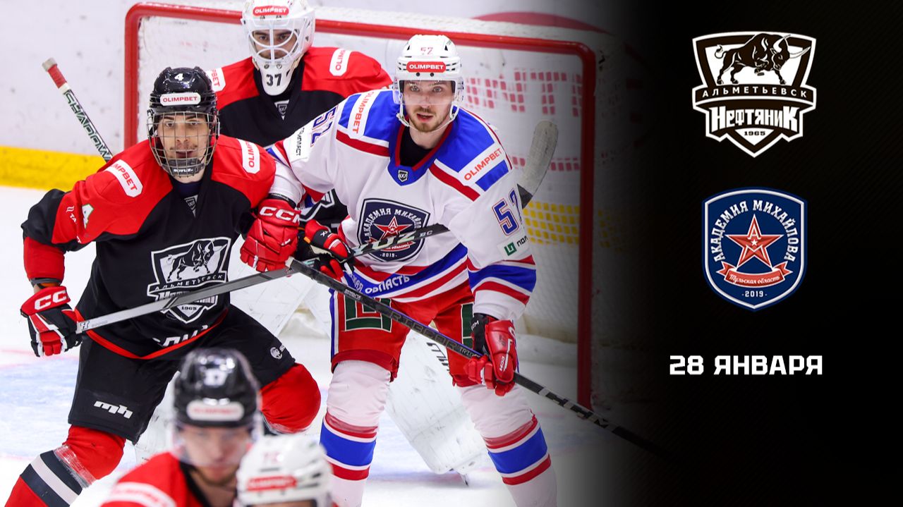 НЕФТЯНИК - АКМ. ОБЗОР МАТЧА смотреть онлайн