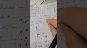 Игра школа(идею брать нельзя)