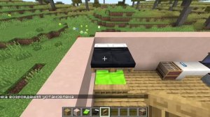 Minecraft лайфхаки для дома. Красивый дом!!