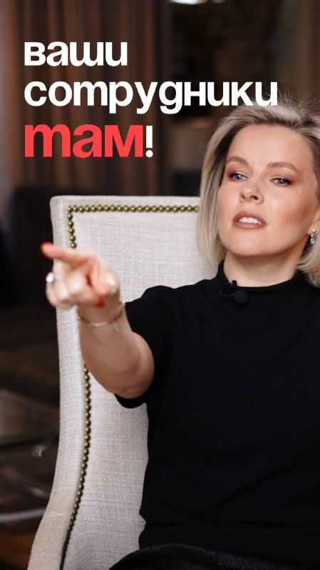 Ваши сотрудники ТАМ! смотреть онлайн