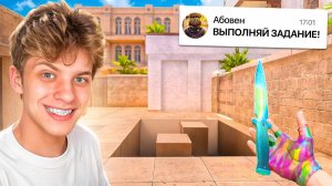 24 ЧАСА выполняю ЗАДАНИЯ от Ютуберов в Standoff 2...