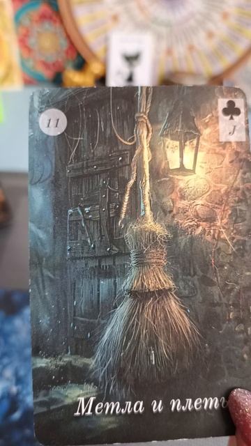 15-02-2026года Карта дня смотреть онлайн