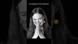 ВОТ она настоящая ФАНАТКА! #юмор