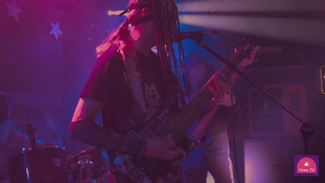 Шишига - Мои слова Live