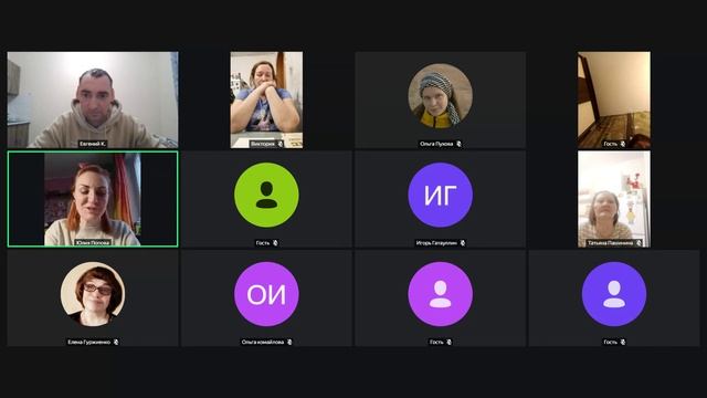 Работа с причинами ухудшения зрения смотреть онлайн