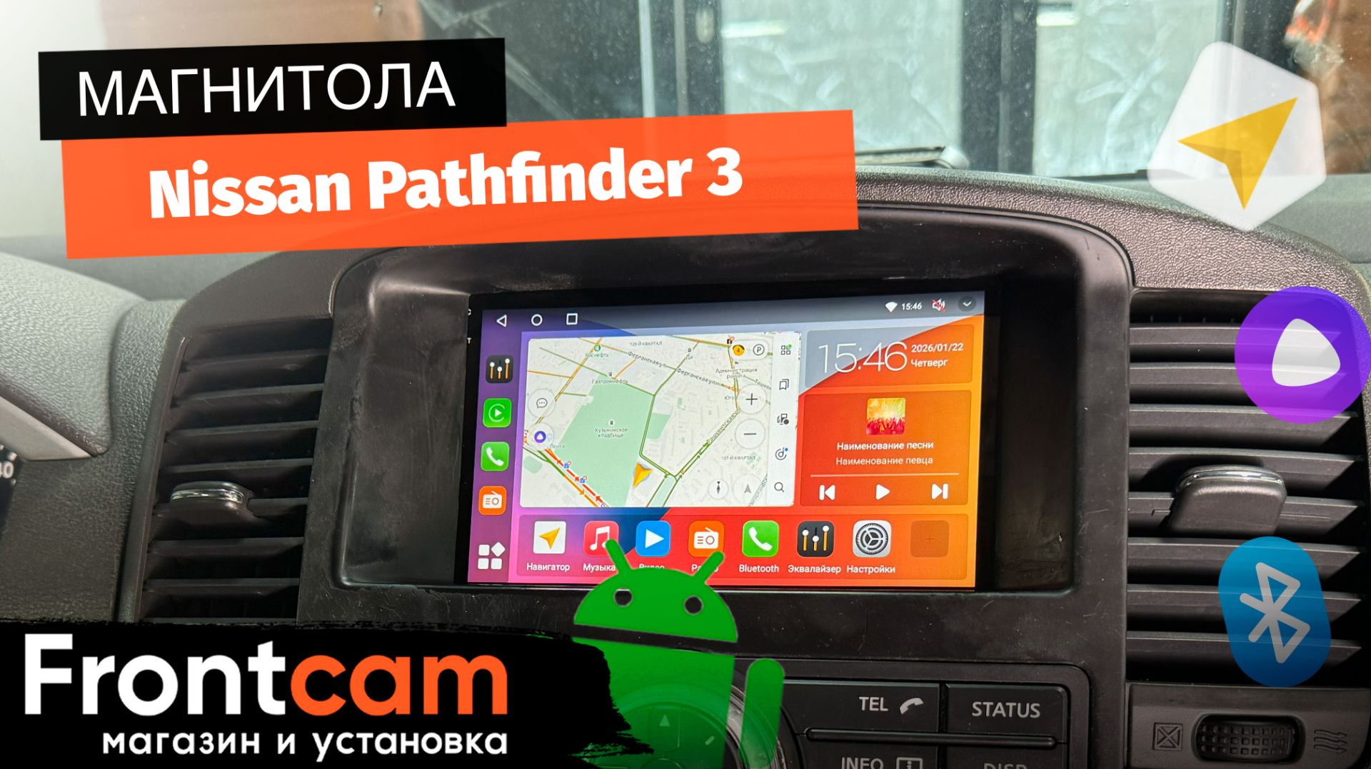 Магнитола Canbox H-Line 4617 для Nissan Pathfinder 3 на ANDROID смотреть онлайн