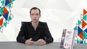 Воспитательный потенциал кинопедагогики в проведении классного часа «Без срока давности»