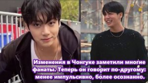 Неожиданный намёк Чонгука на концерт BTS в «Ариранге» вызвал у фанатов моментальную реакцию.