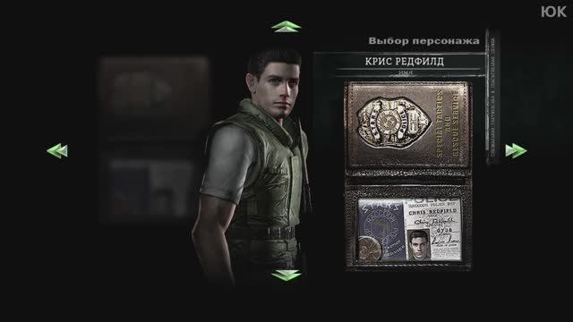 [7] Resident Evil (Крис) - Финал. Прохождение без комментариев