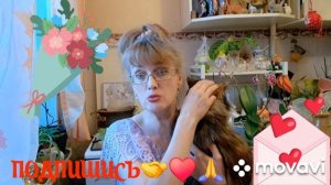 🖋️🚀ОТКРОВЕННЫЙ РАЗГОВОР,ЧТО ГОВОРИТ МОЁ СЕРДЦЕ 💃🔥МОИ БУДНИ 🖋️🚀