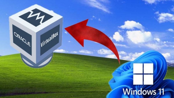 КАК УСТАНОВИТЬ VirtualBox НА ВИНДОВС 11 (ГАЙД 2026 ГОДА)