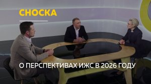 Что ждёт рынок ИЖС в 2026 году | Сноска